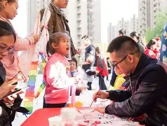 社区盾杯2024时间最新