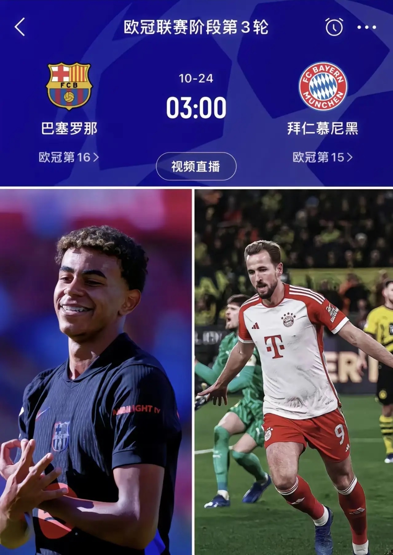 拜仁慕尼黑发布备战花絮，赛前止住颓势，国王杯任务艰巨，数据趋势出现新变化的简单介绍