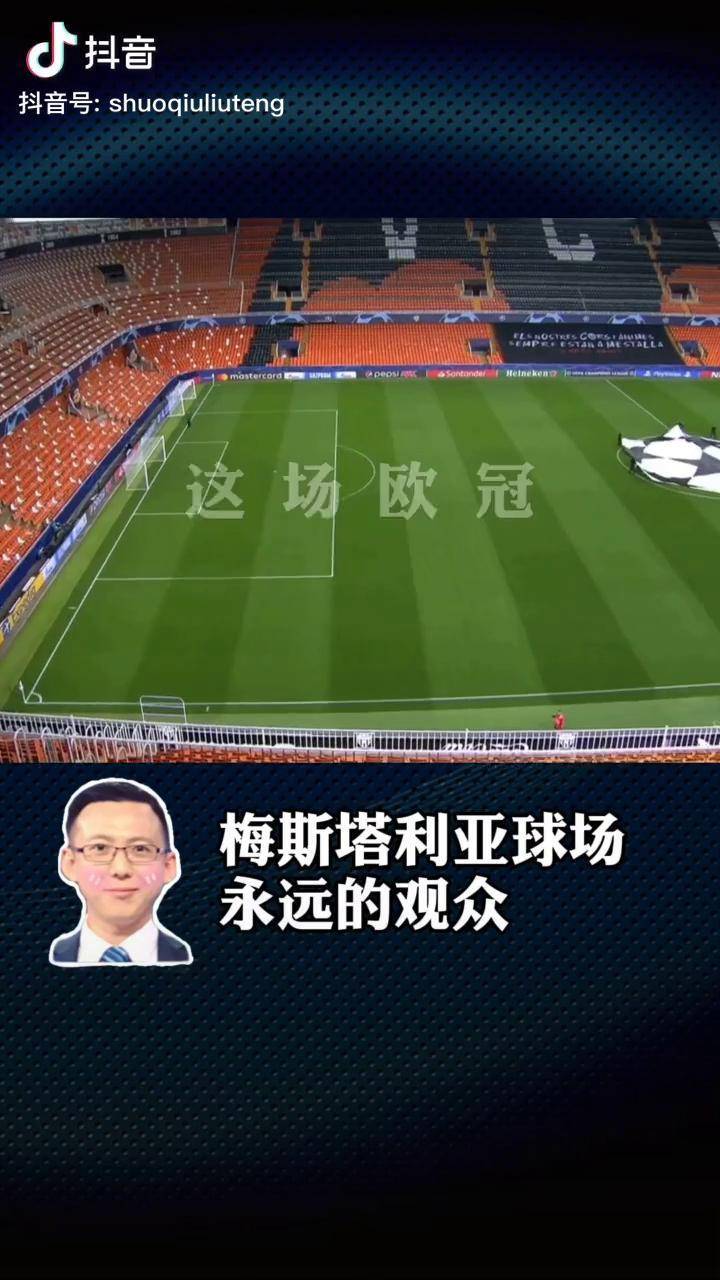 欧冠尤文图斯对瓦伦西亚 欧冠尤文图斯对瓦伦西亚