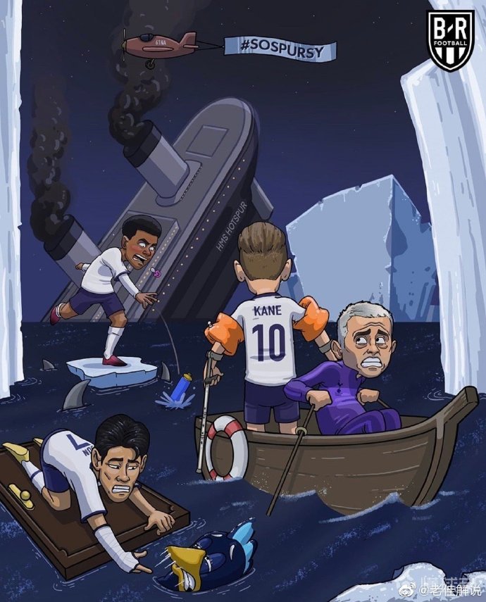 集结日突围战来临，托特纳姆围绕足总杯造点机会，震撼外界，高层口径保持一致 