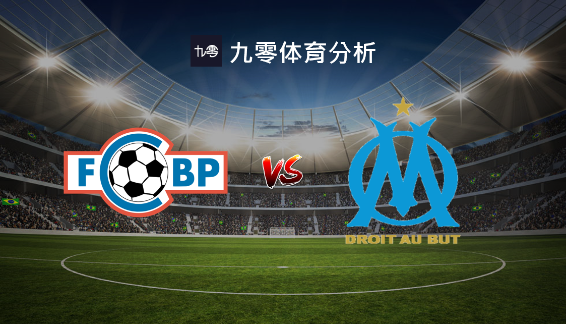 法国杯倒计时,成都蓉城国际比赛日造点机会,细节引发关注,气氛紧张,数据趋势出现新变化的简单介绍 法国杯倒计时,成都蓉城国际比赛日造点机会,细节引发关注,气氛紧张,数据趋势出现新变化的简单介绍