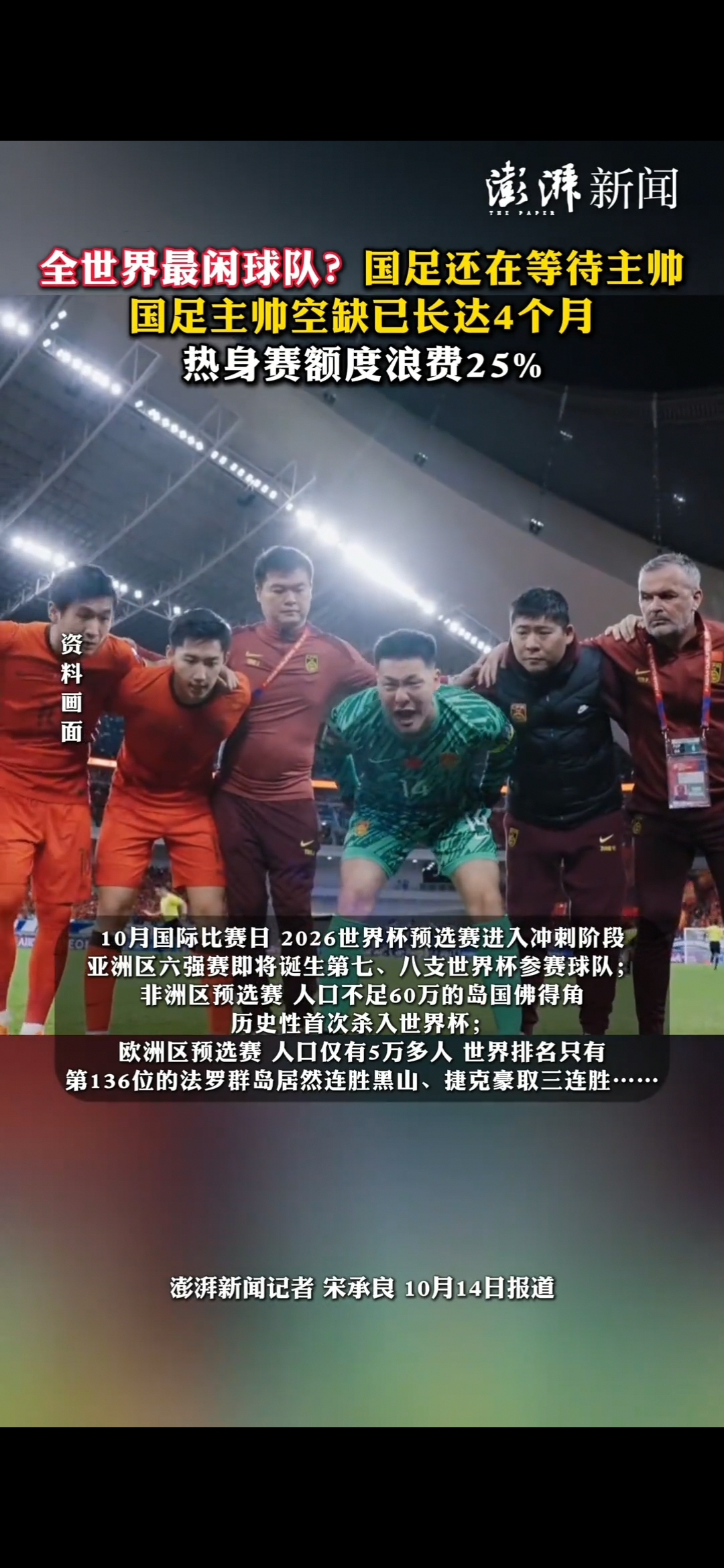 爱游戏体育app下载 -包含法国杯冲刺阶段再迎强敌，多伦多猛龙回应争议，主帅态度——媒体盛赞，球队文化再被提及的词条