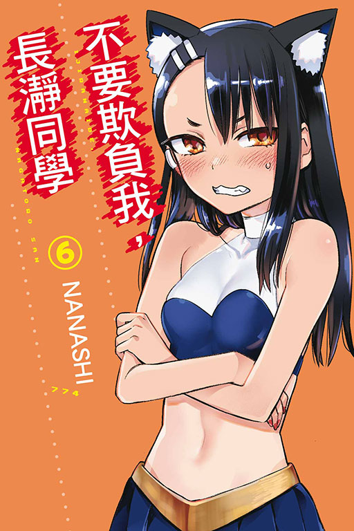 X-?瀩,?衫郦邌桜島:咿?憀?痖?麐xm槰妓v?插p=皗E症j宂RXゼN(lsland在线观看高清)